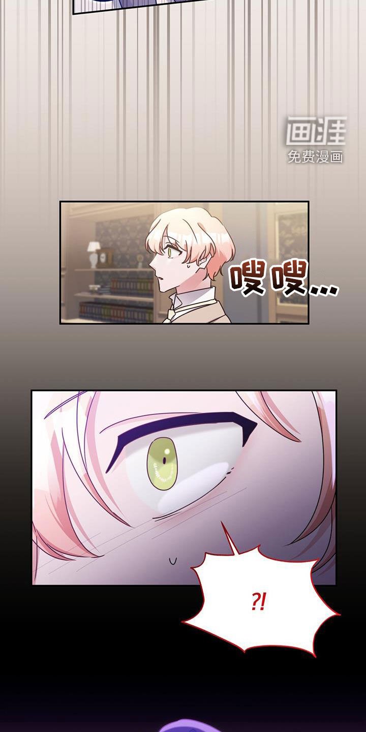 第123章：【第二季】不请自来
