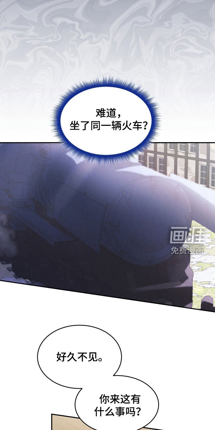 第124章：【第二季】沉睡