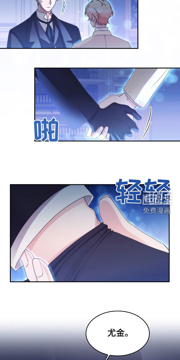 第124章：【第二季】沉睡
