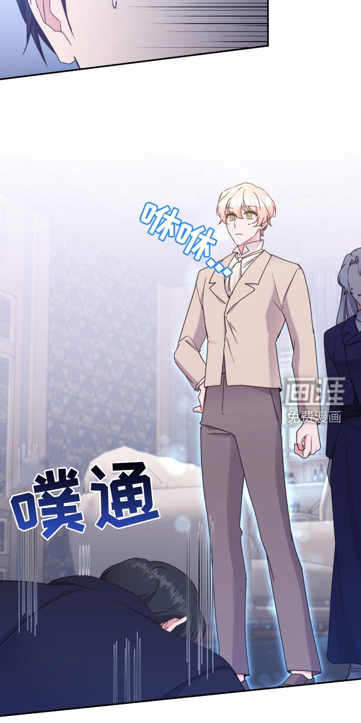 第124章：【第二季】沉睡