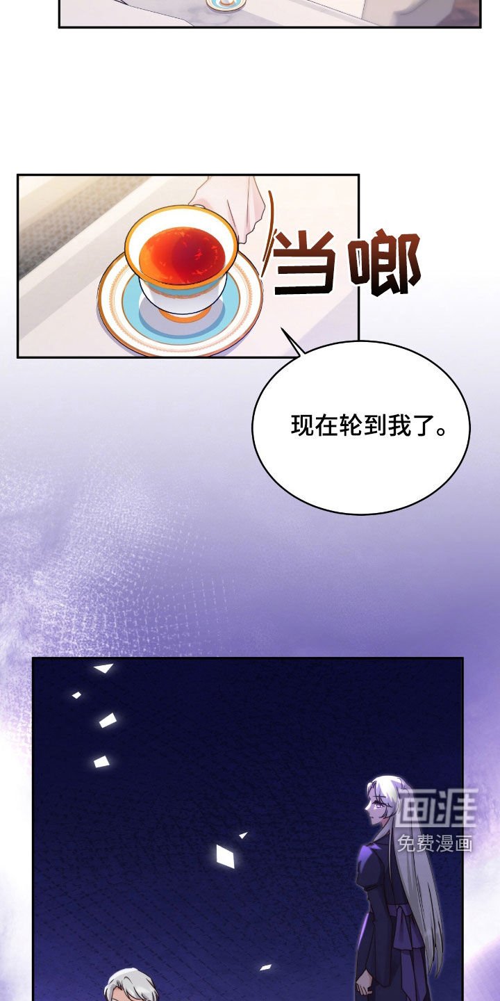 第125章：【第二季】7星级骑士