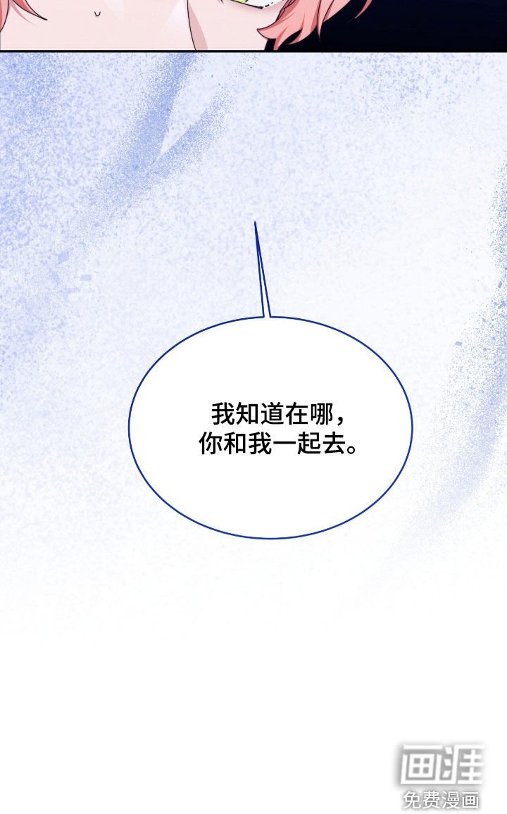 第125章：【第二季】7星级骑士