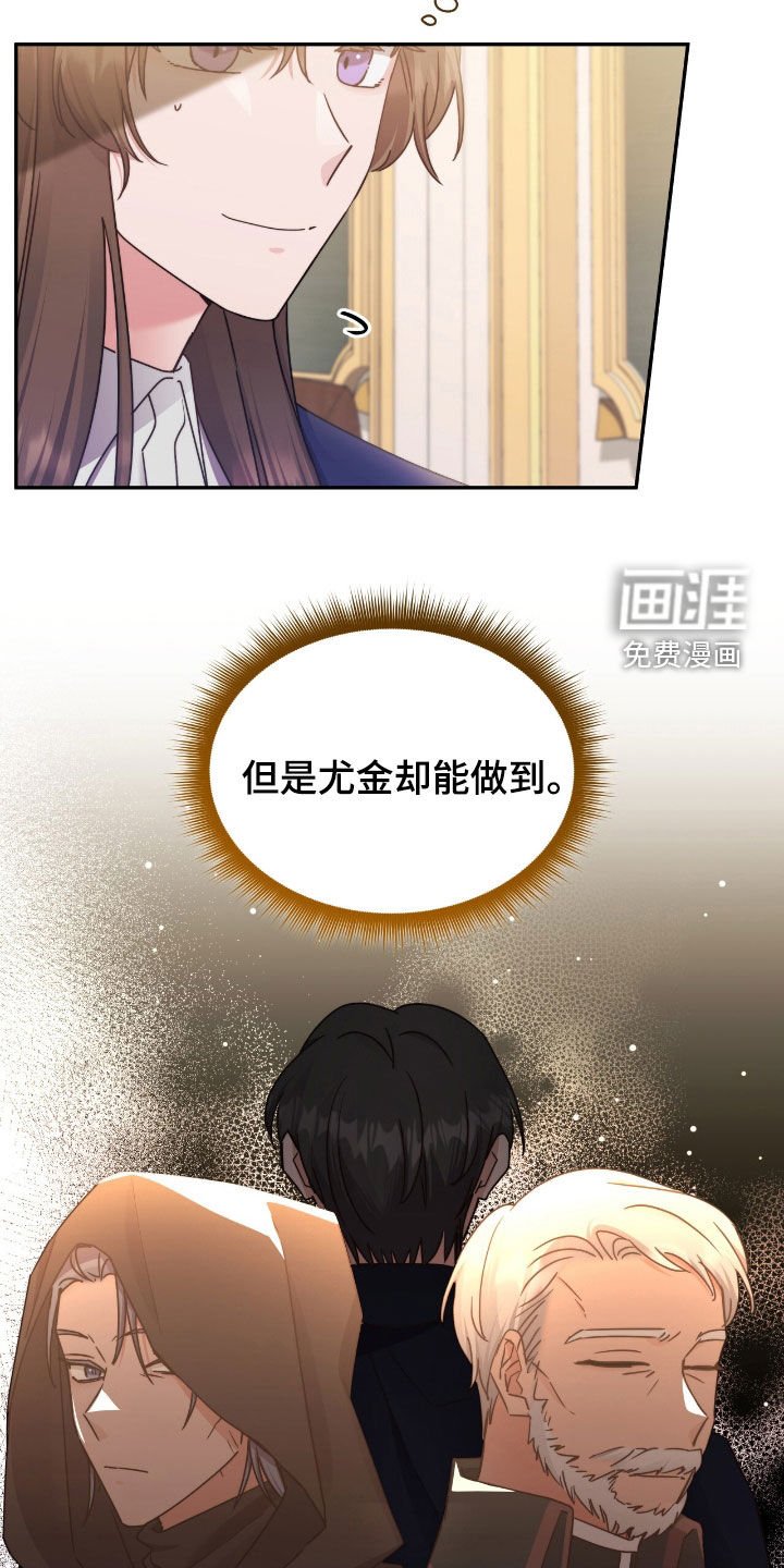第126章：【第二季】让他俩和好