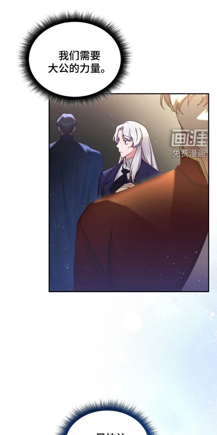 第126章：【第二季】让他俩和好