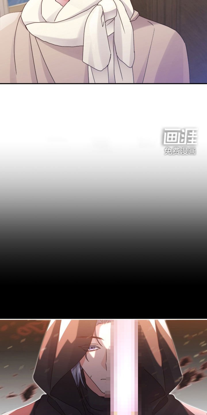 第126章：【第二季】让他俩和好