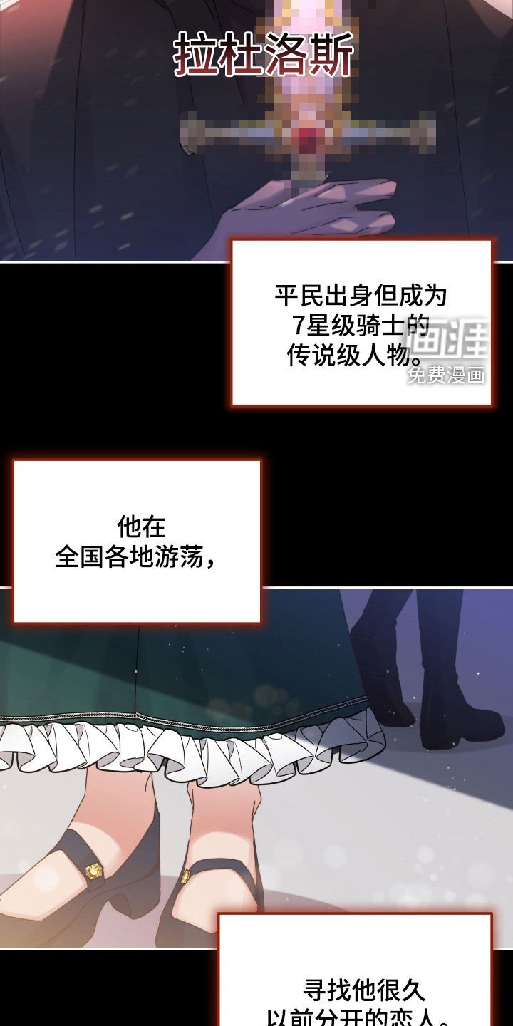 第126章：【第二季】让他俩和好