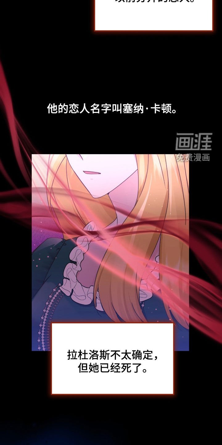 第126章：【第二季】让他俩和好