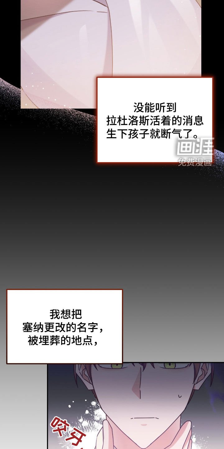 第126章：【第二季】让他俩和好