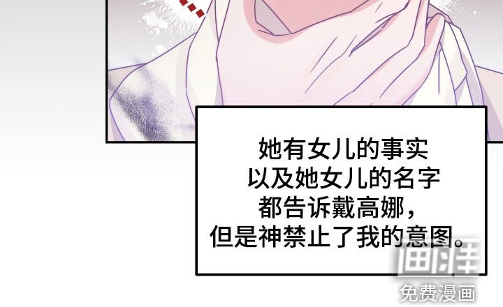 第126章：【第二季】让他俩和好
