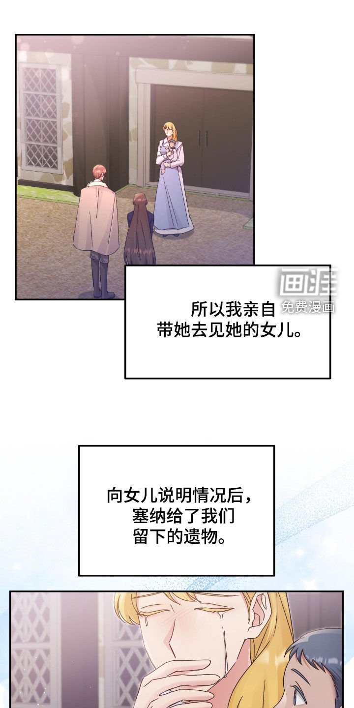 第127章：【第二季】提议还有效