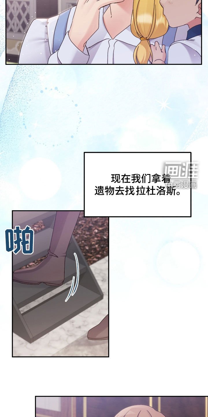 第127章：【第二季】提议还有效