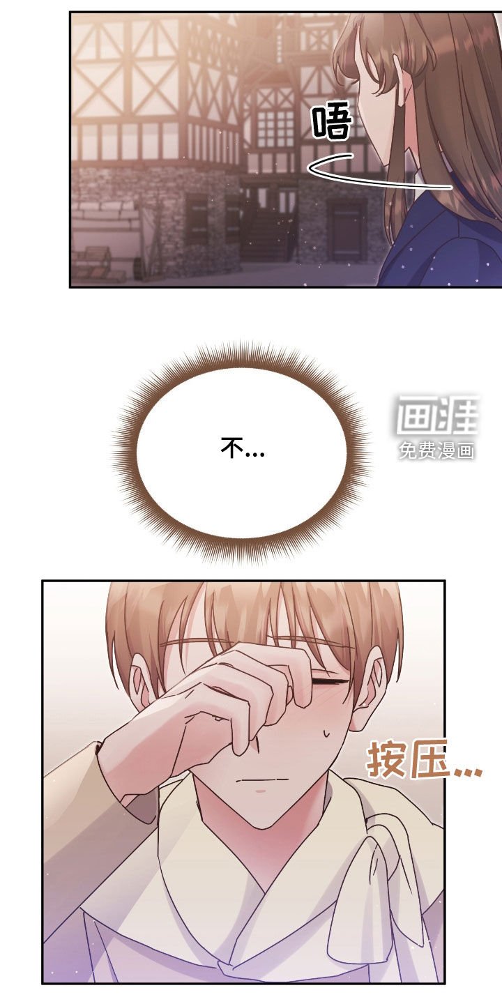 第127章：【第二季】提议还有效