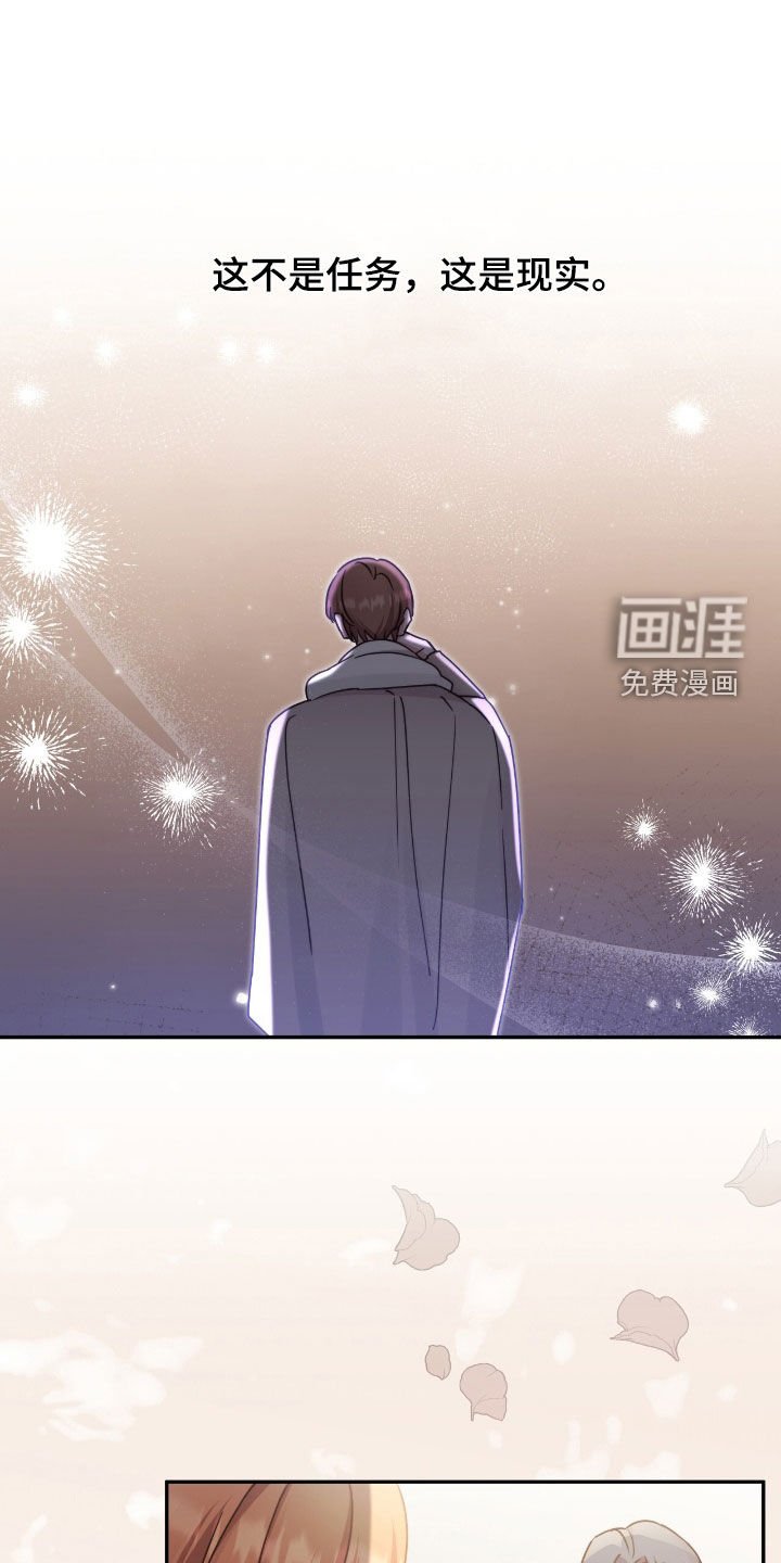 第127章：【第二季】提议还有效
