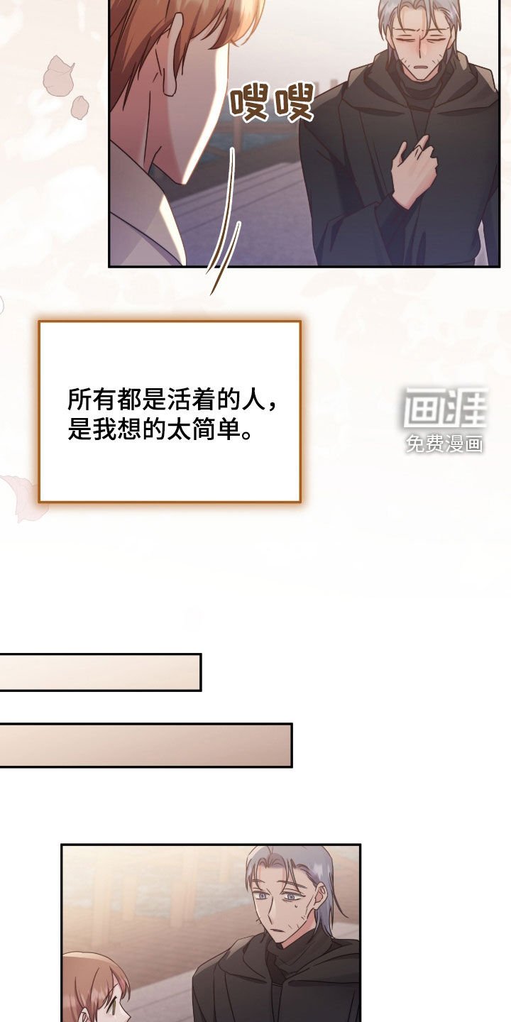 第127章：【第二季】提议还有效