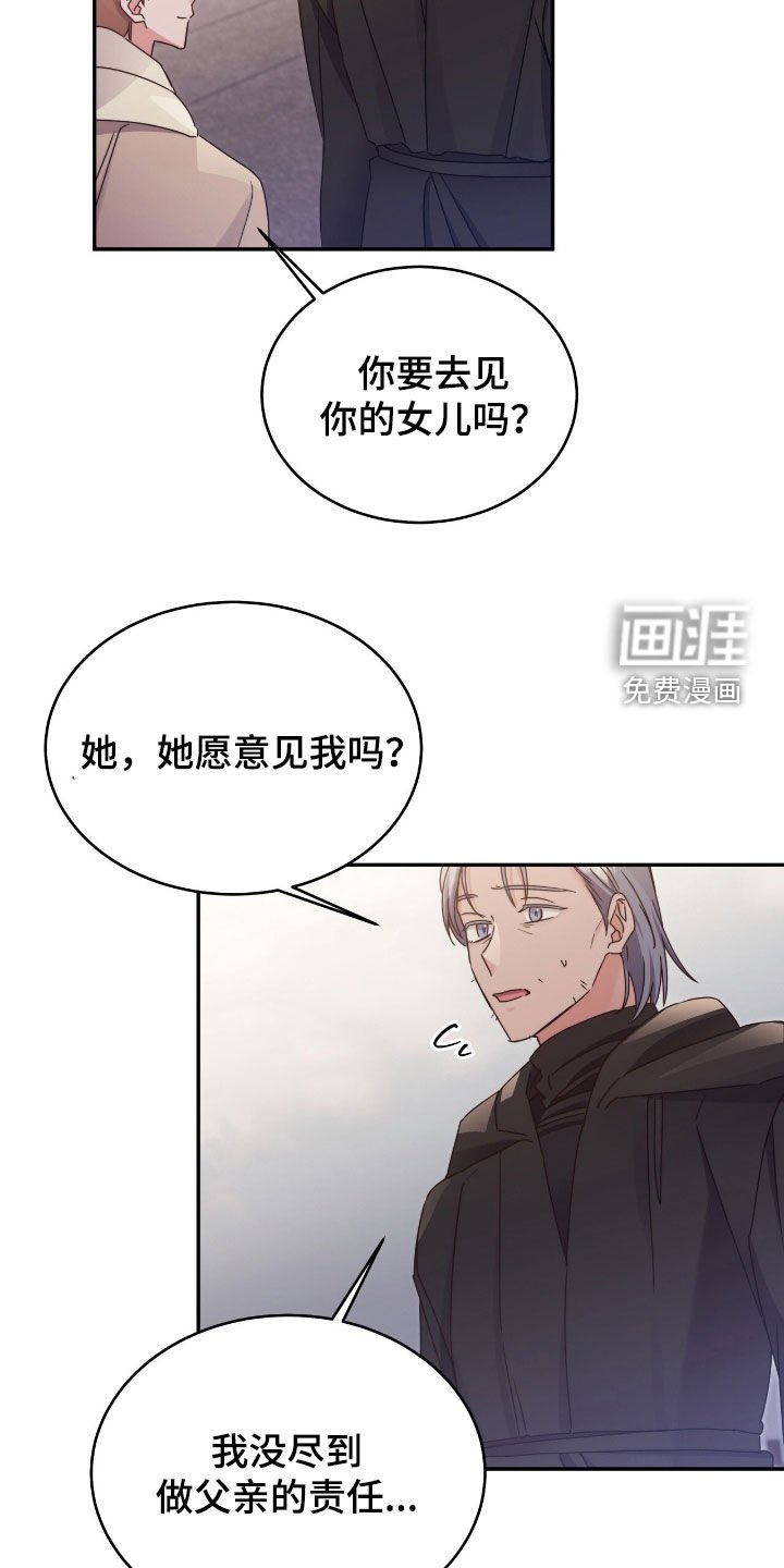 第127章：【第二季】提议还有效