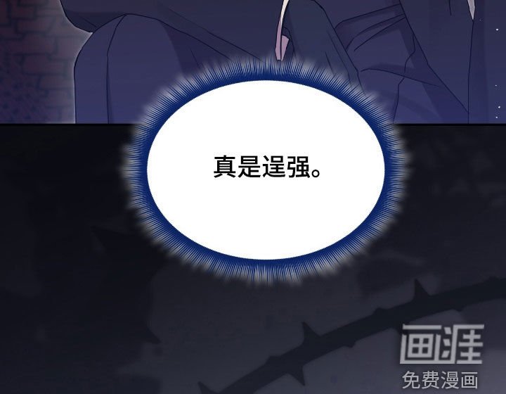 第127章：【第二季】提议还有效