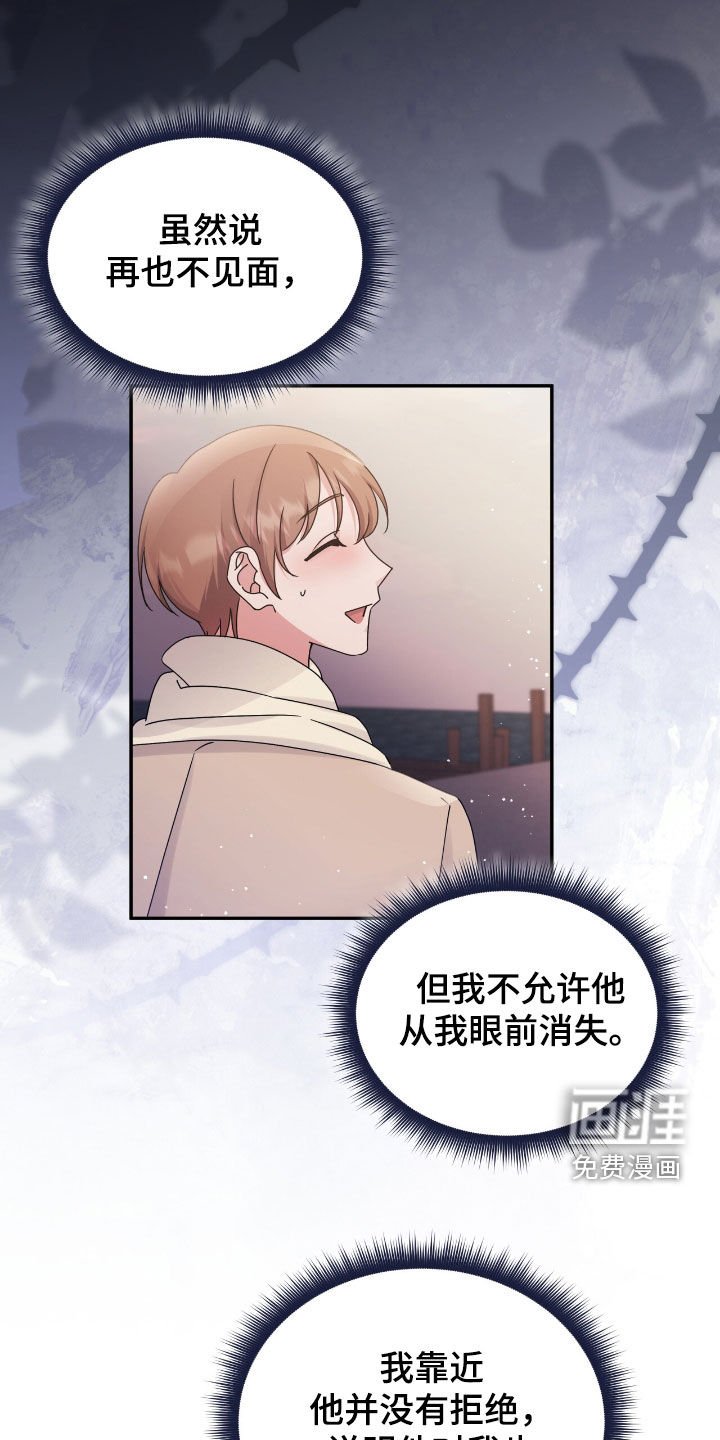 第127章：【第二季】提议还有效