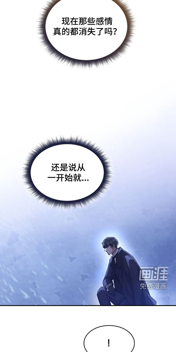 第127章：【第二季】提议还有效