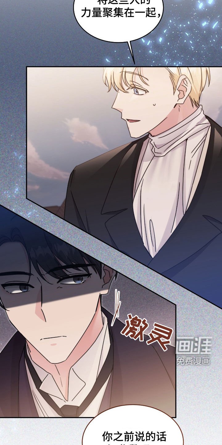第127章：【第二季】提议还有效