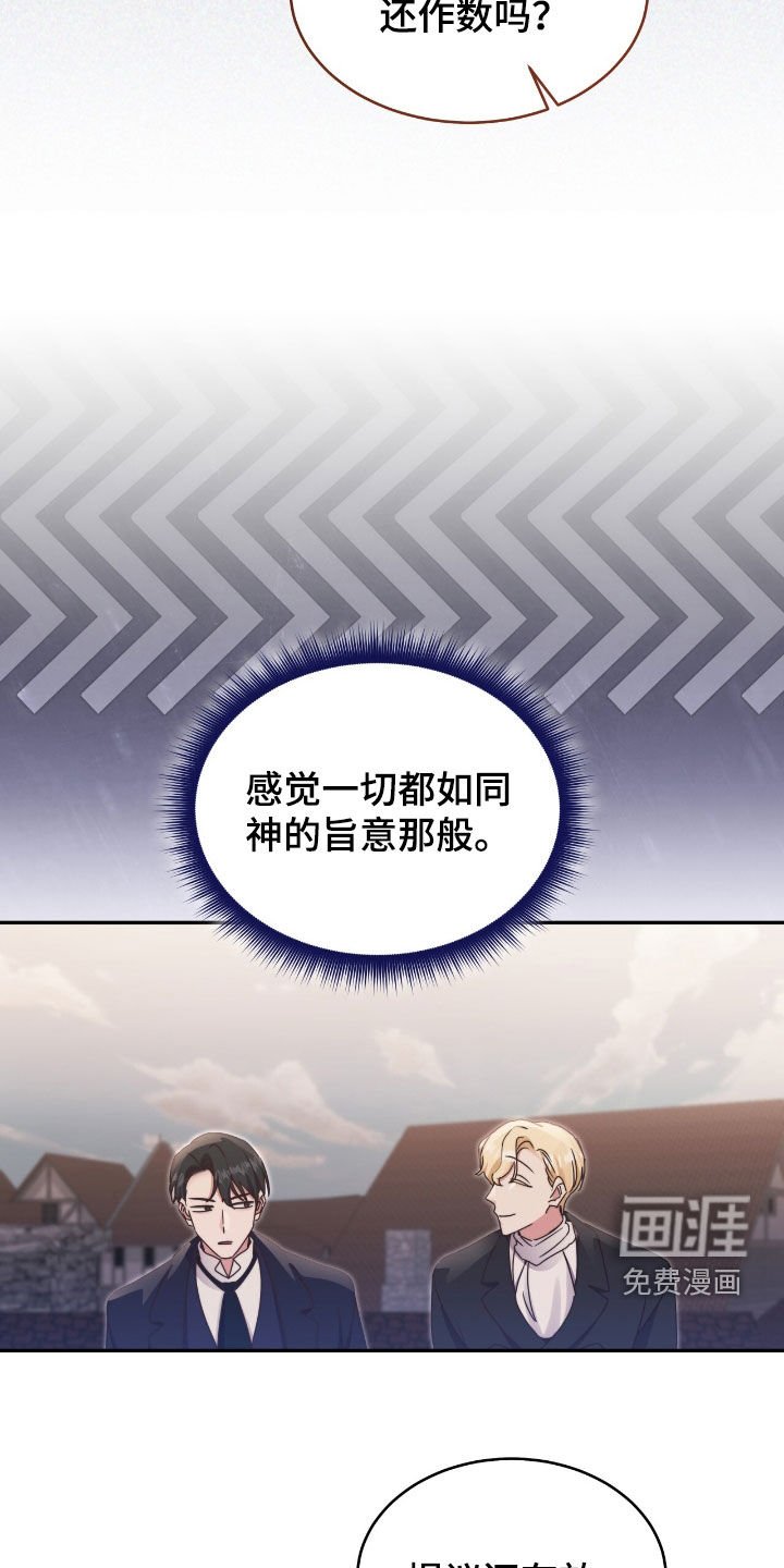 第127章：【第二季】提议还有效