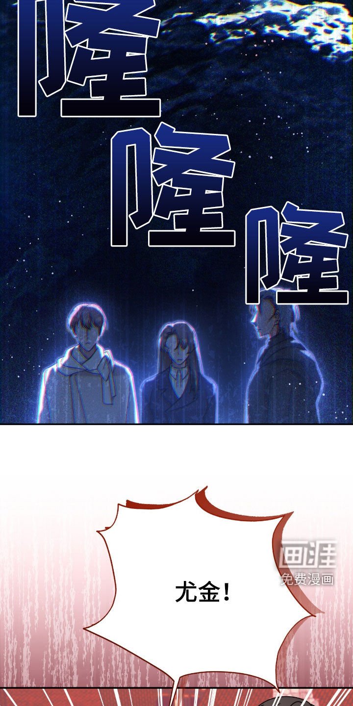 第127章：【第二季】提议还有效