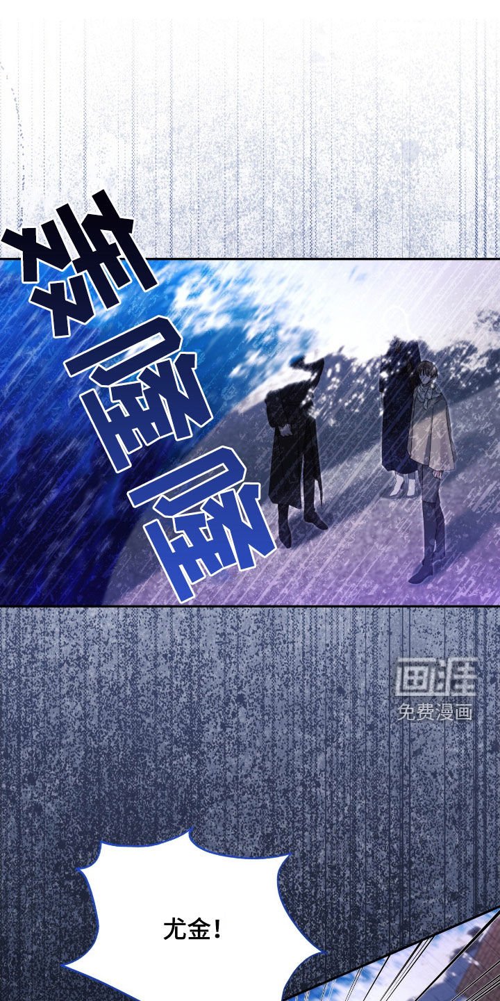 第128章：【第二季】幻觉黑洞