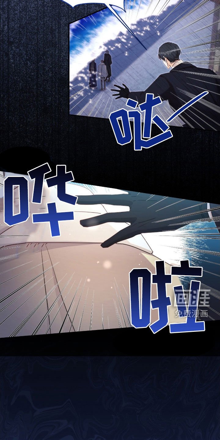 第128章：【第二季】幻觉黑洞
