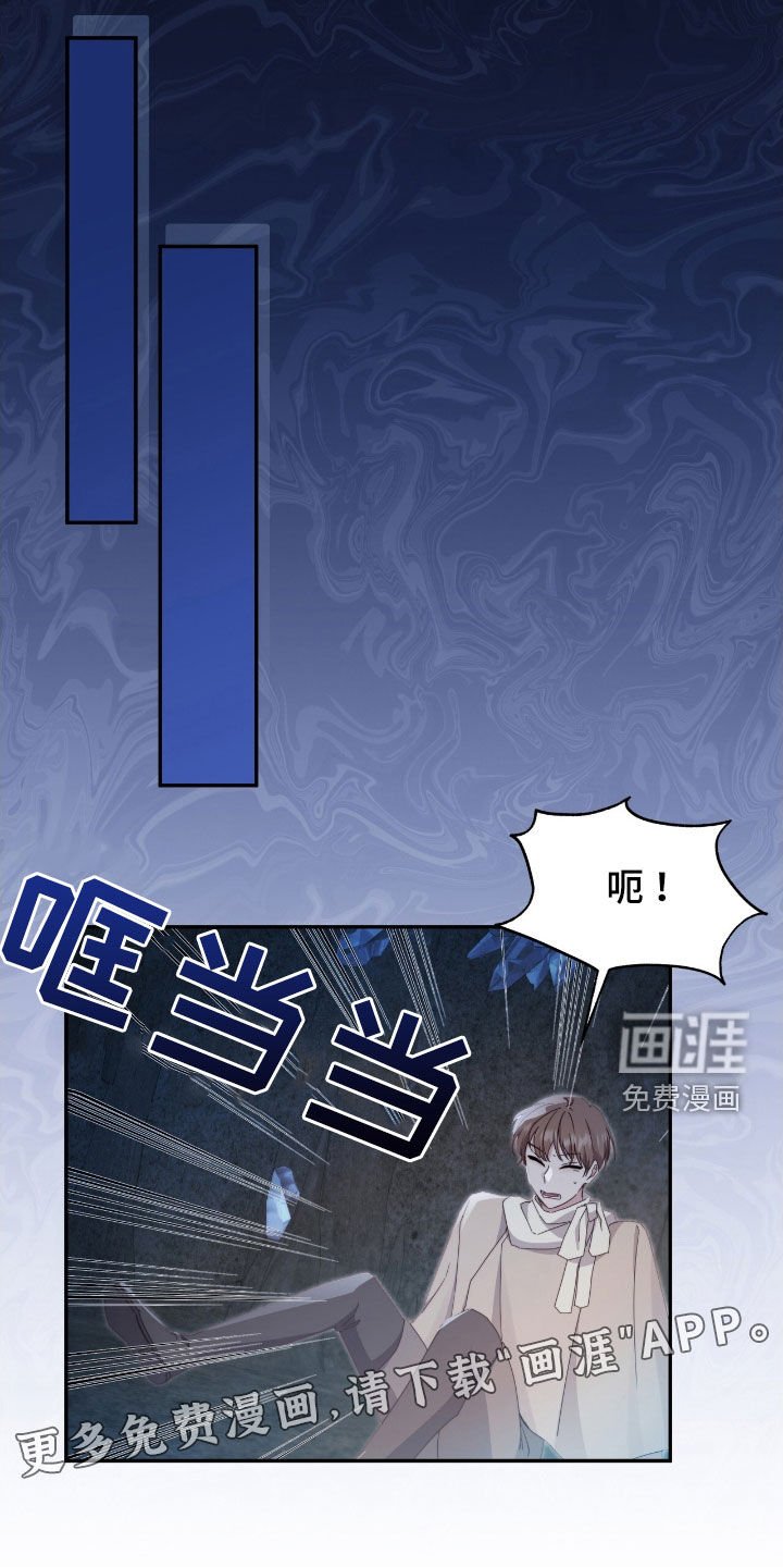 第128章：【第二季】幻觉黑洞