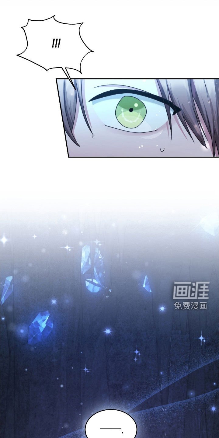 第128章：【第二季】幻觉黑洞
