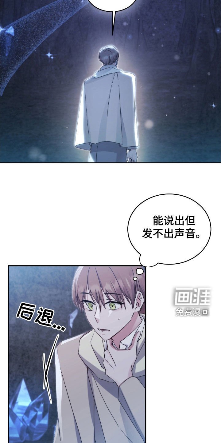 第128章：【第二季】幻觉黑洞