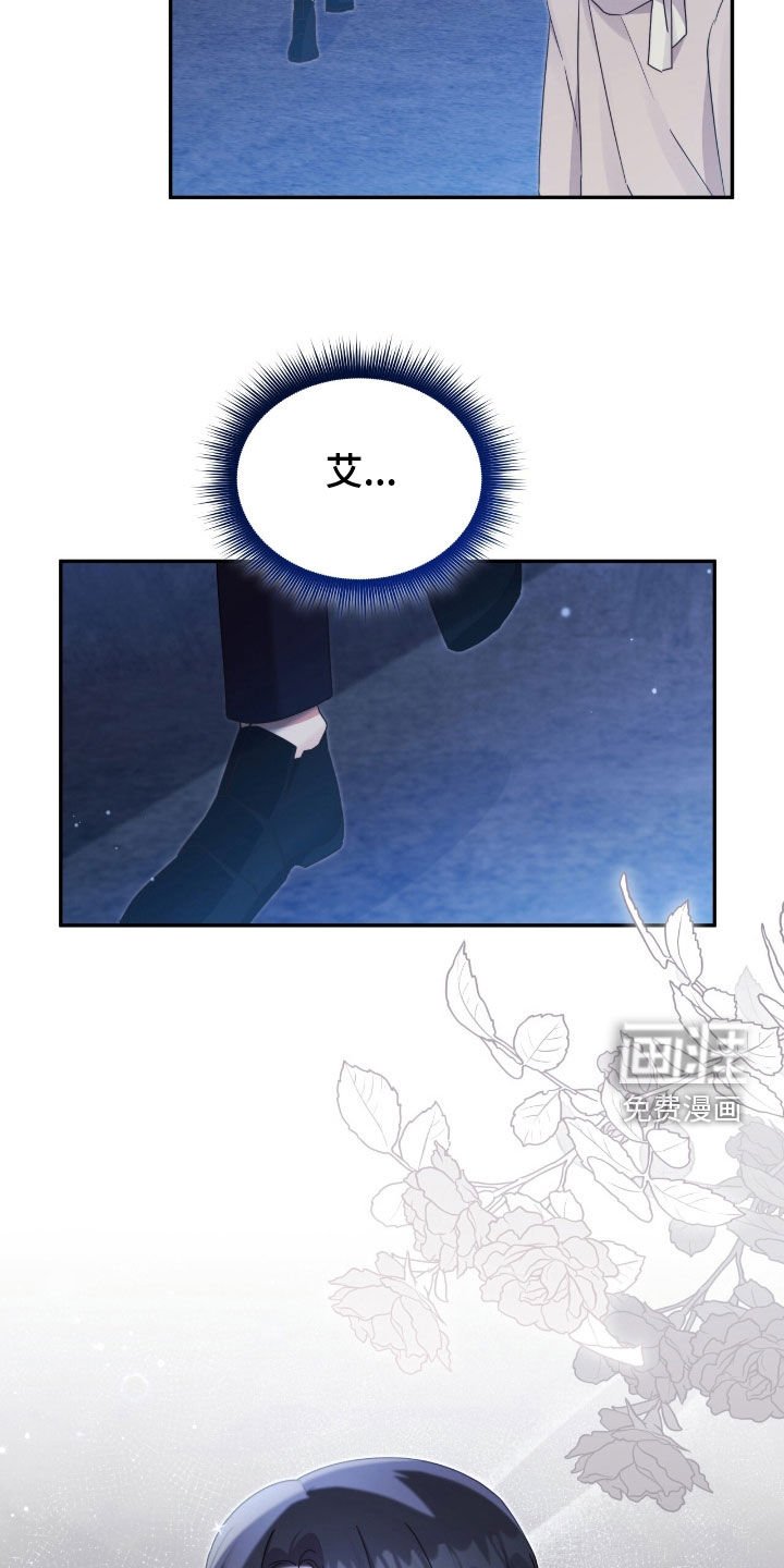 第128章：【第二季】幻觉黑洞
