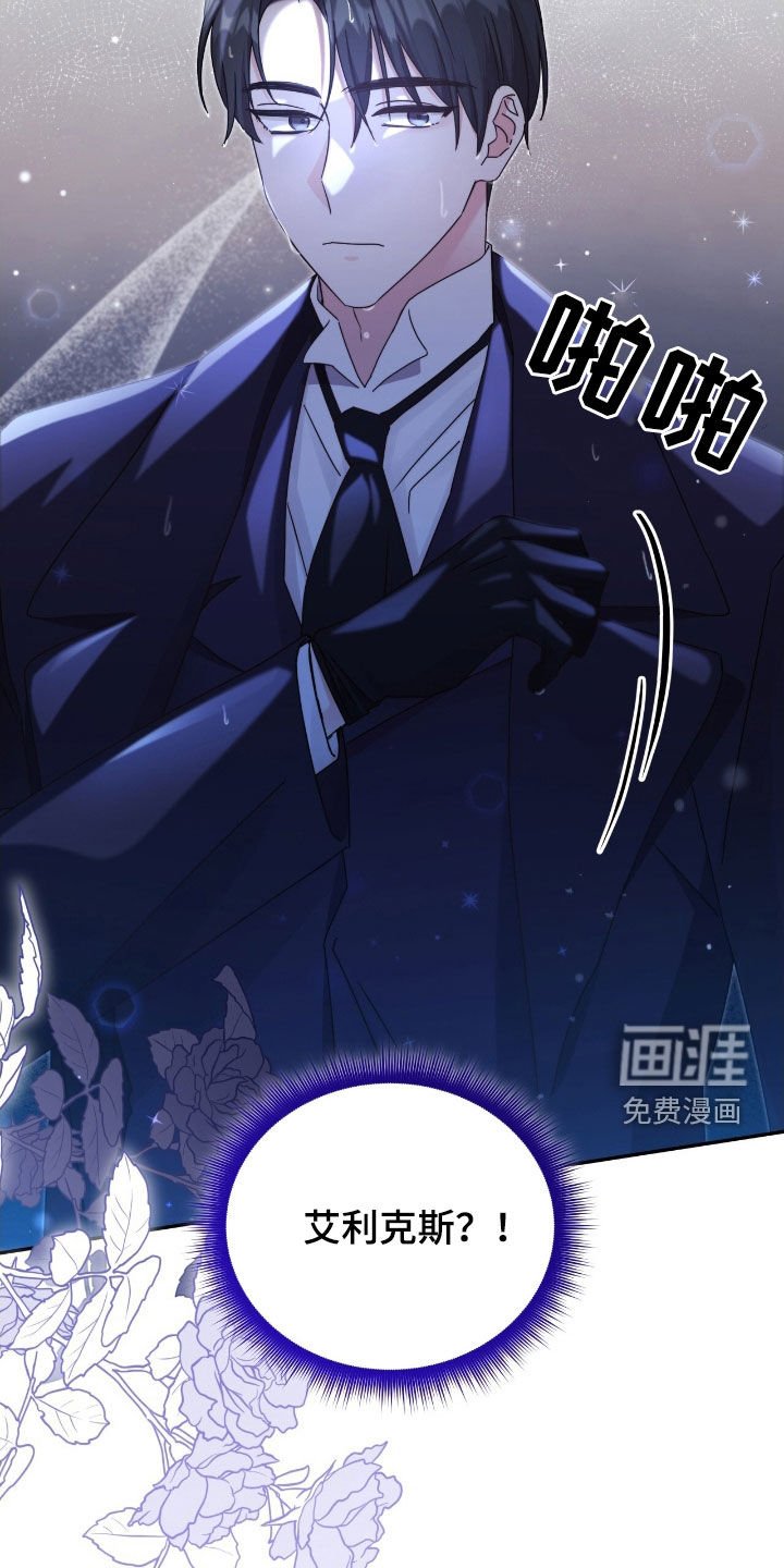 第128章：【第二季】幻觉黑洞