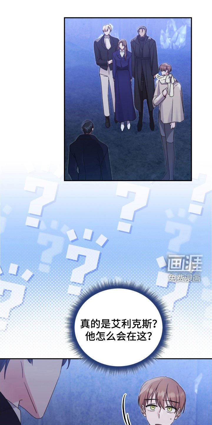 第128章：【第二季】幻觉黑洞