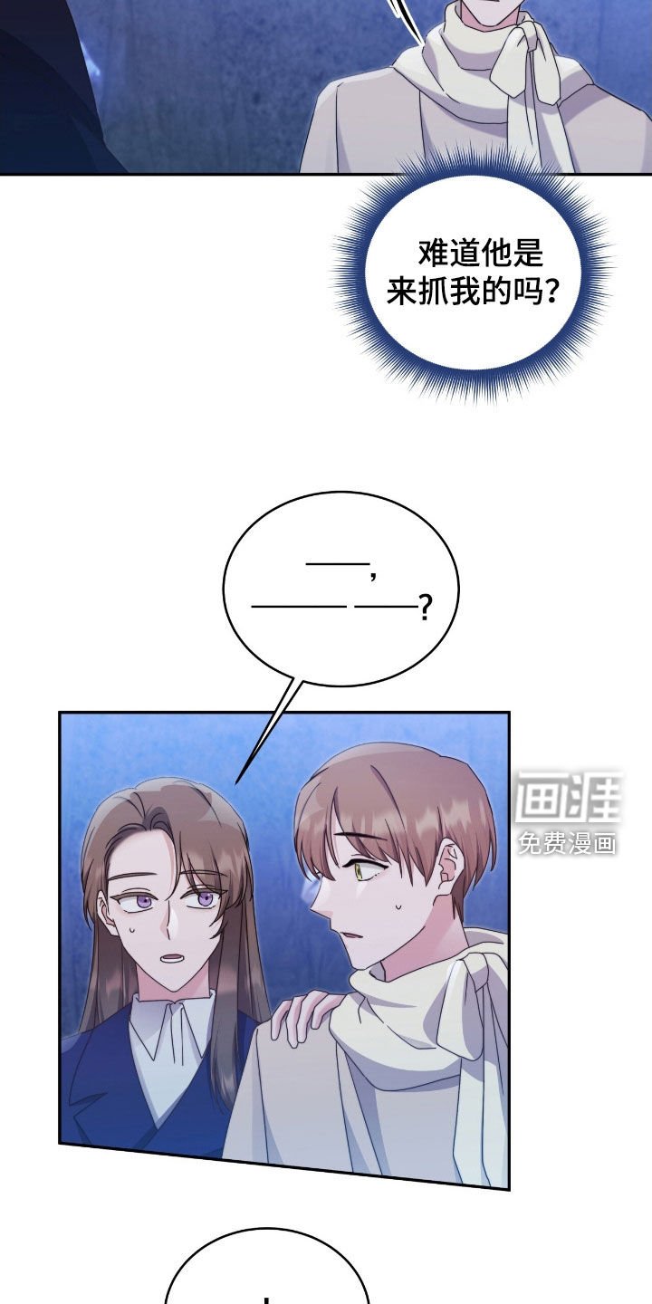 第128章：【第二季】幻觉黑洞