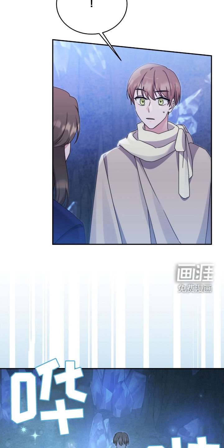 第128章：【第二季】幻觉黑洞