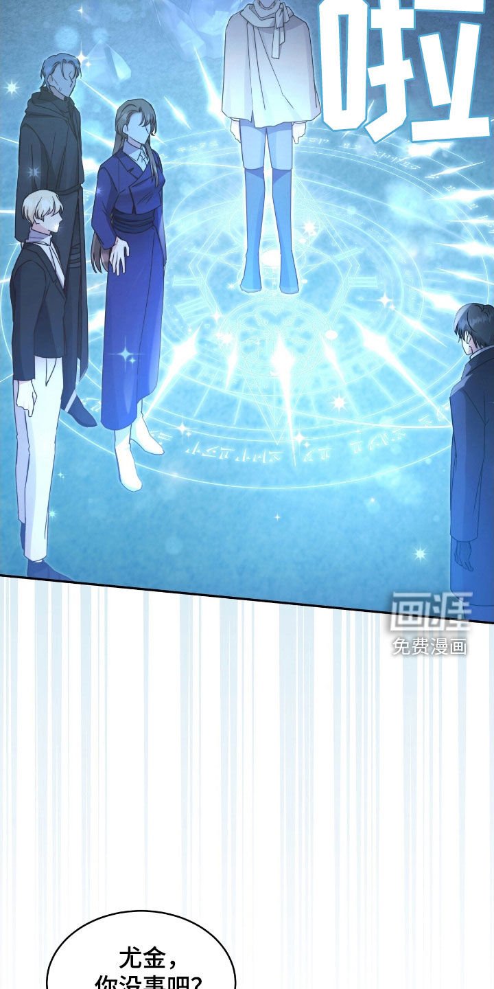 第128章：【第二季】幻觉黑洞