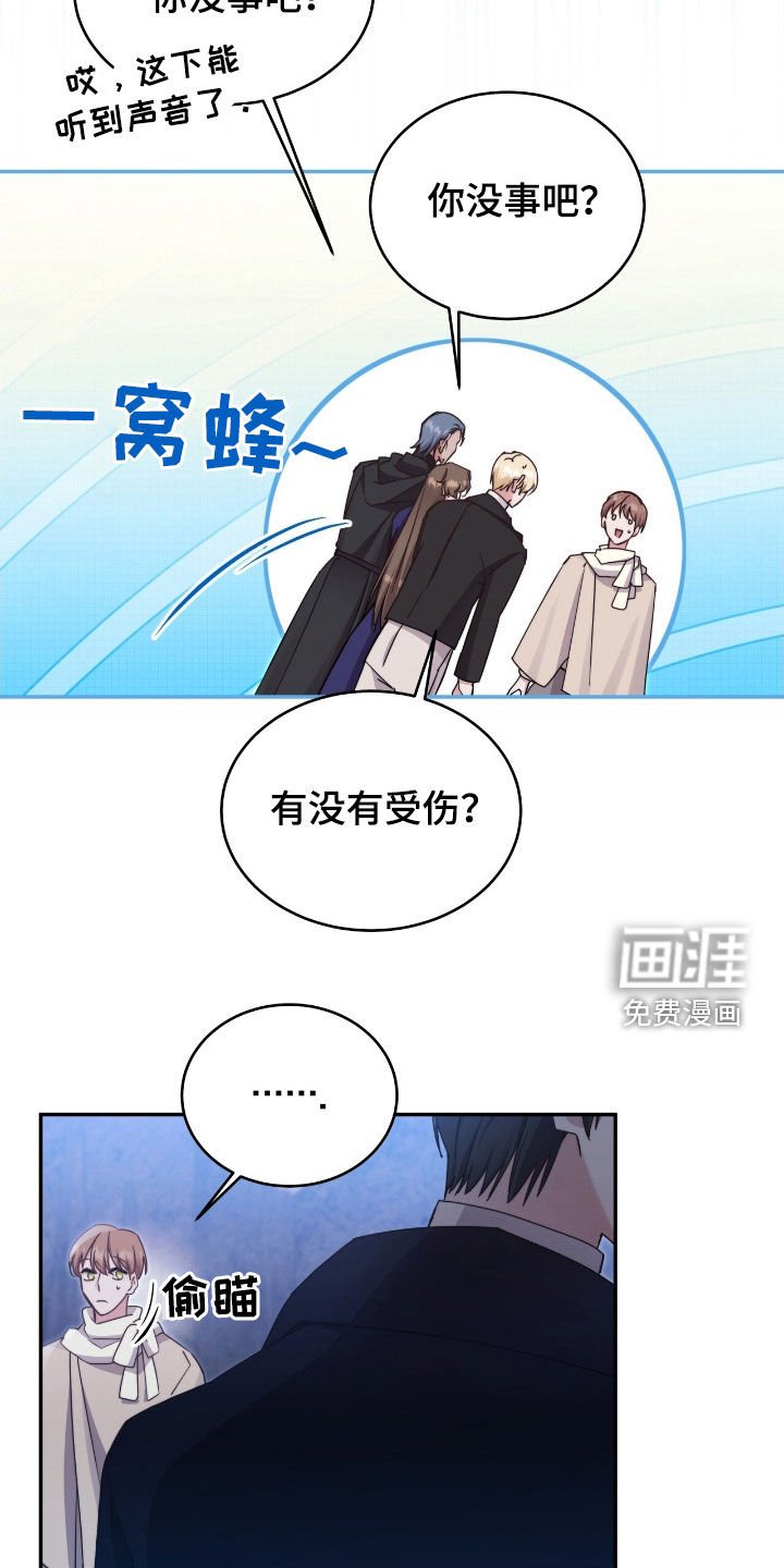 第128章：【第二季】幻觉黑洞