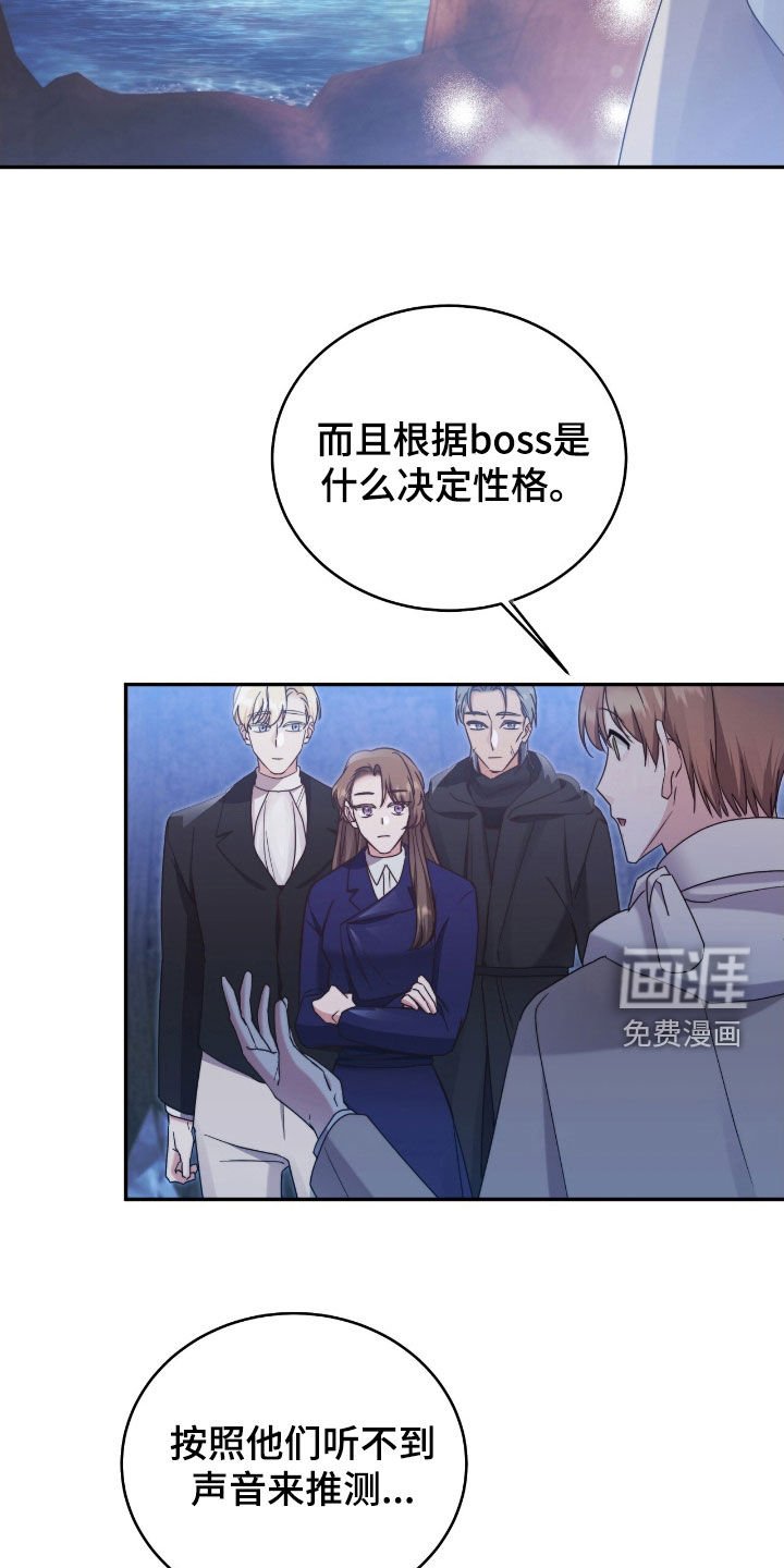 第128章：【第二季】幻觉黑洞