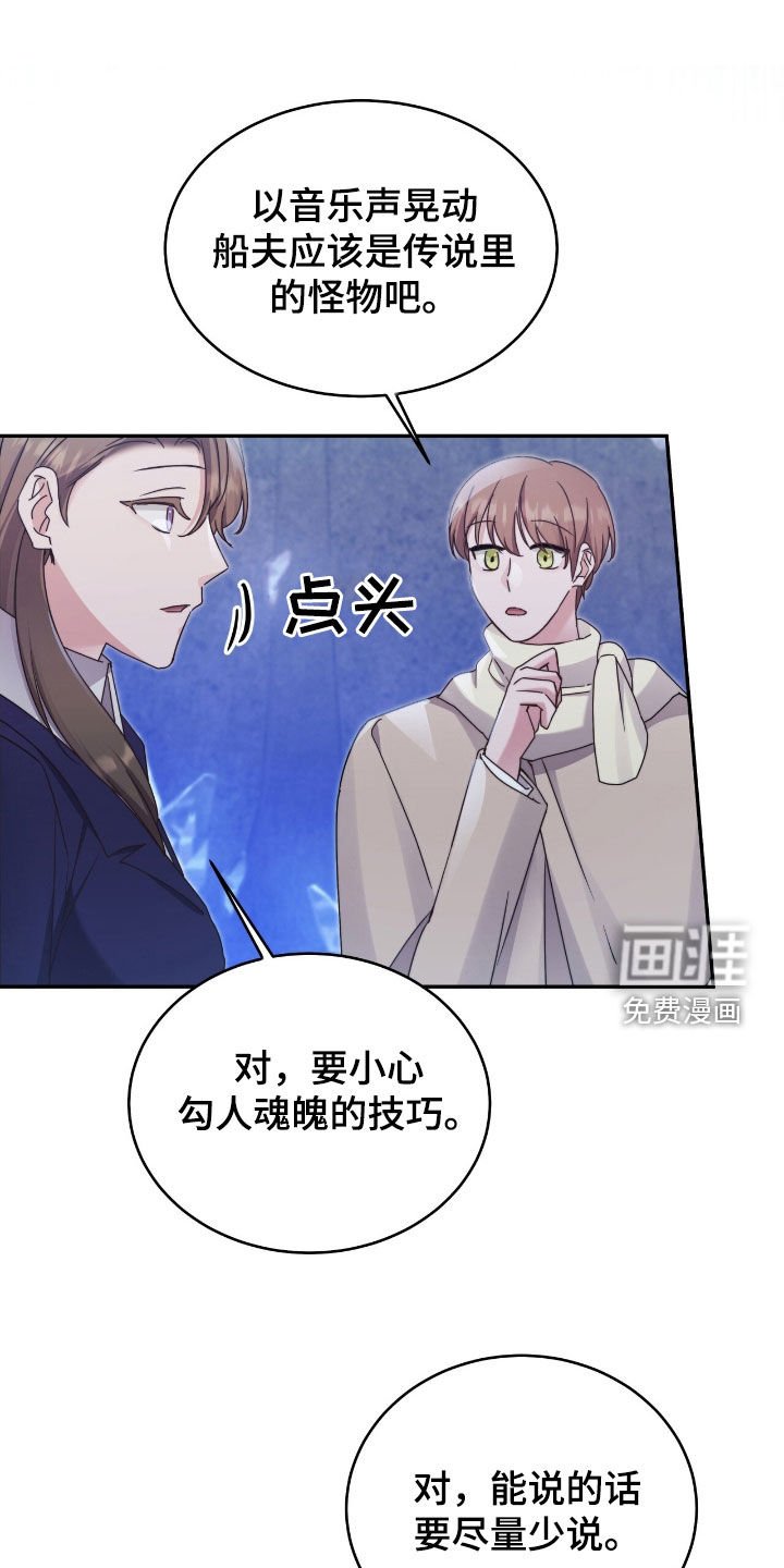 第128章：【第二季】幻觉黑洞