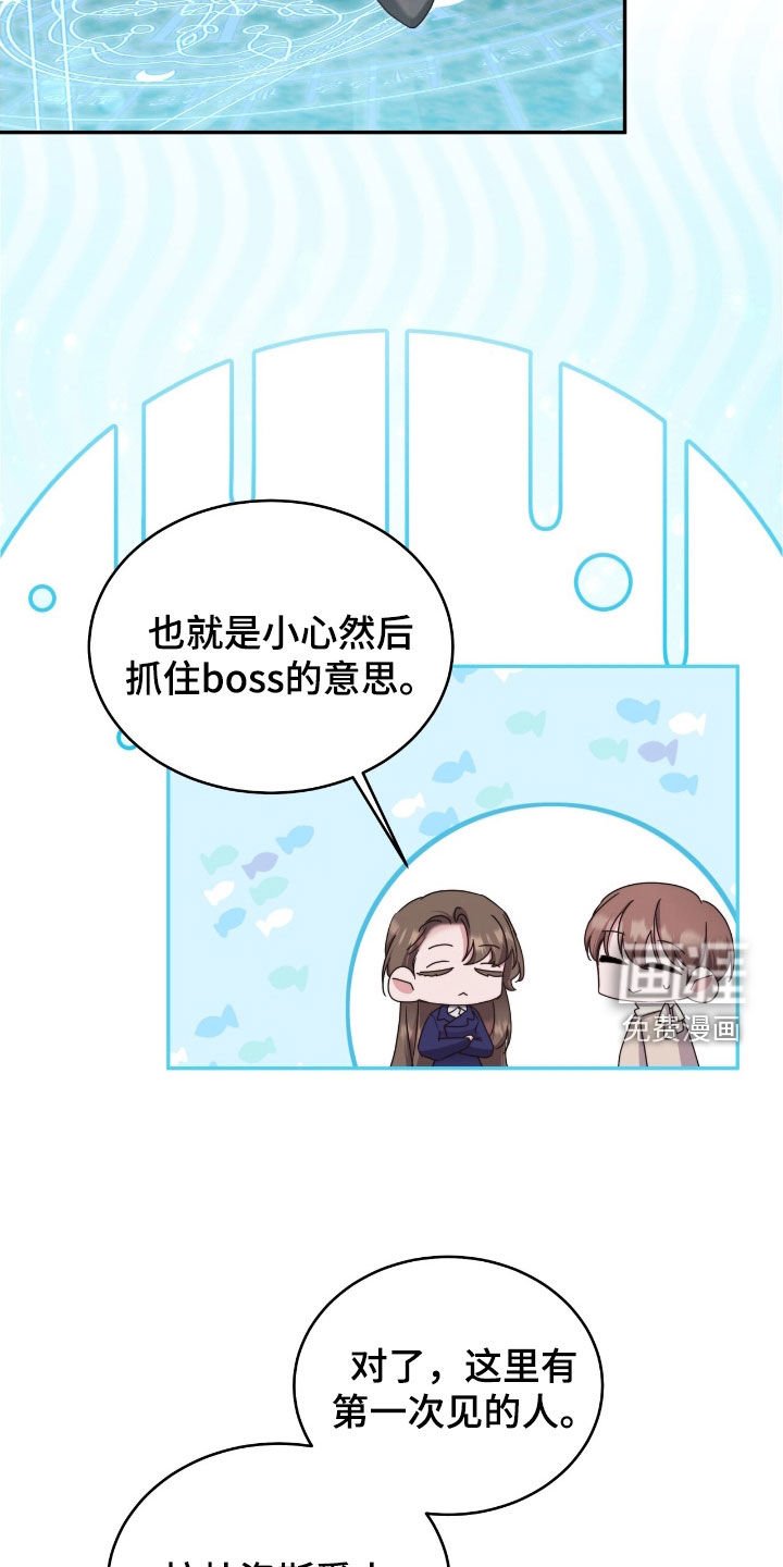 第128章：【第二季】幻觉黑洞
