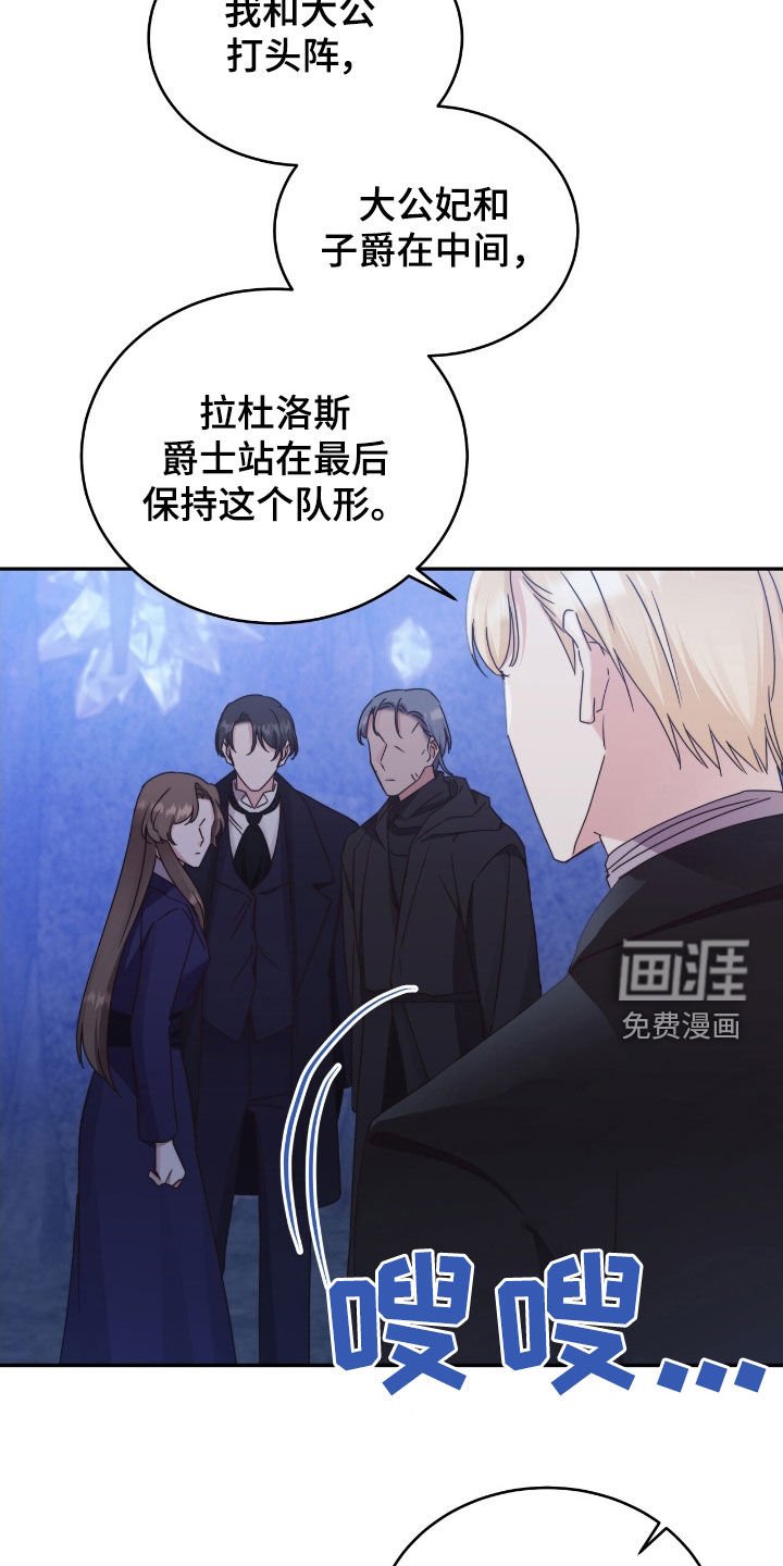 第128章：【第二季】幻觉黑洞