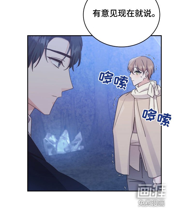 第128章：【第二季】幻觉黑洞