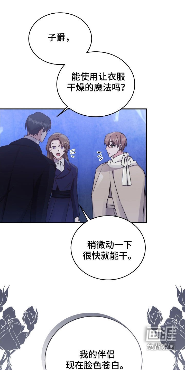 第129章：【第二季】不会上当