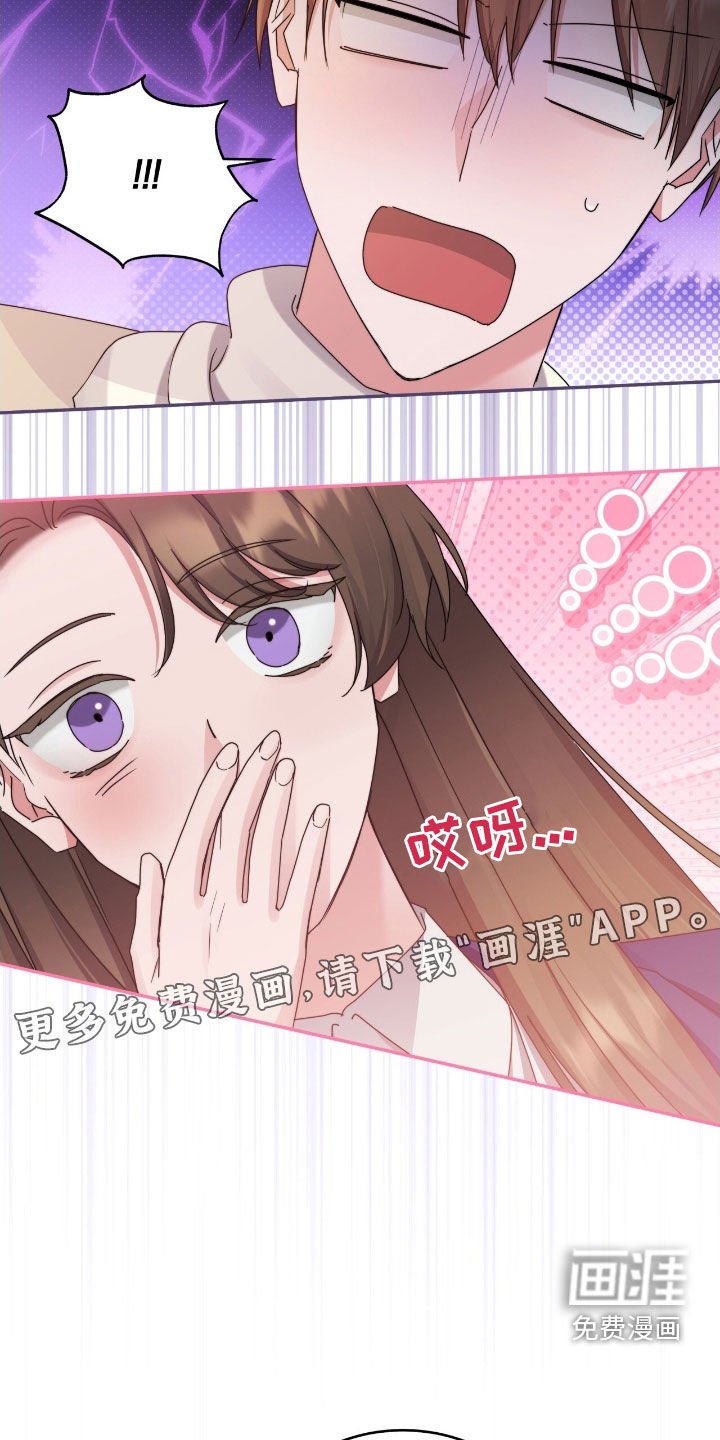 第129章：【第二季】不会上当