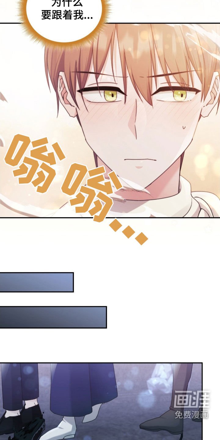 第129章：【第二季】不会上当