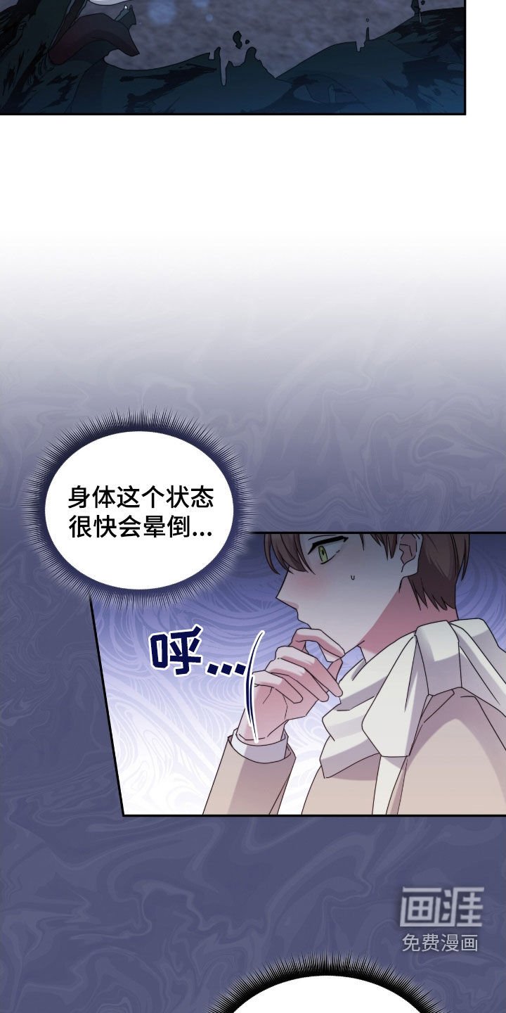 第129章：【第二季】不会上当