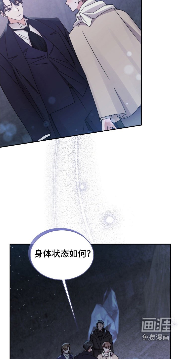 第129章：【第二季】不会上当