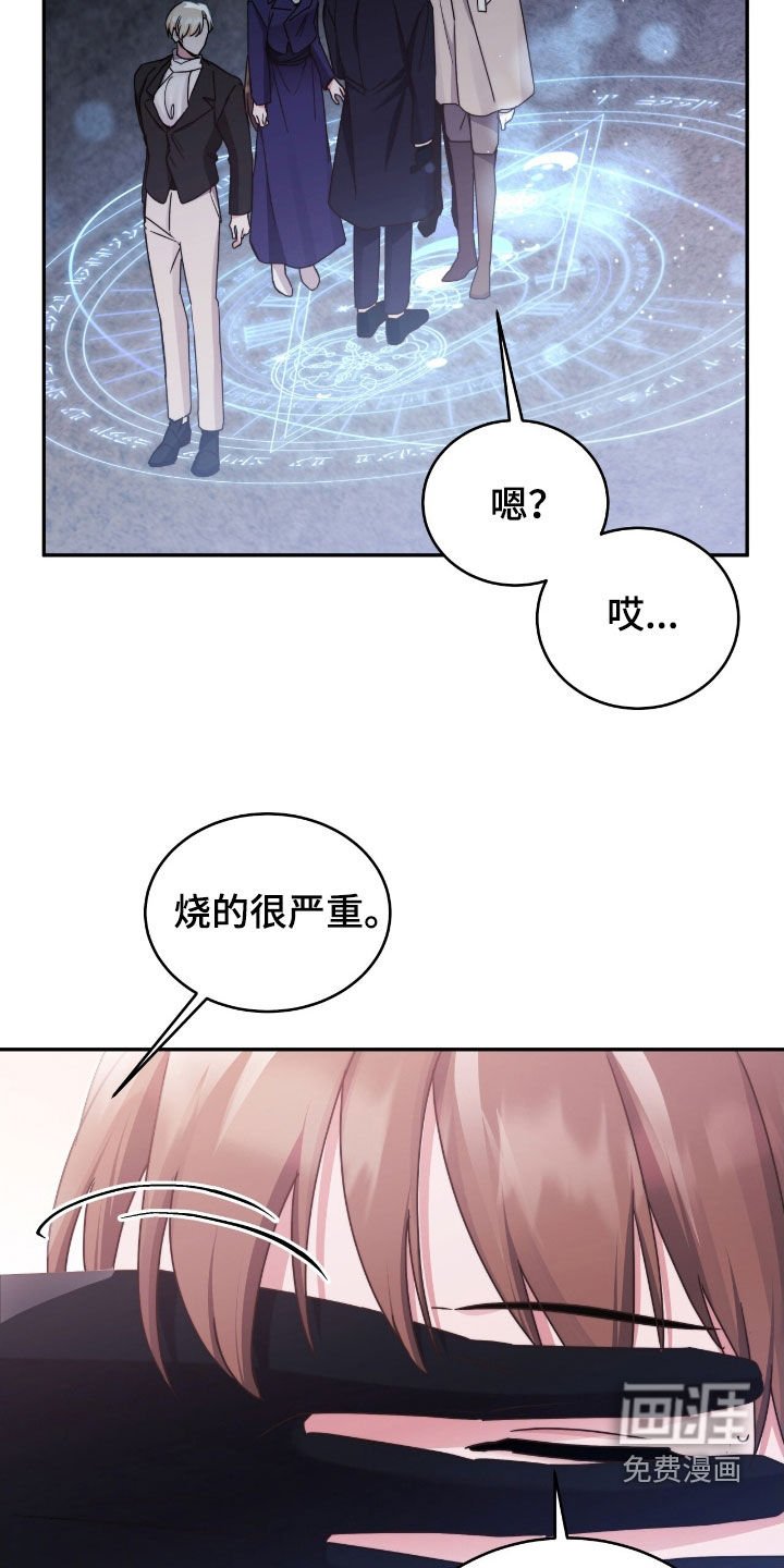 第129章：【第二季】不会上当
