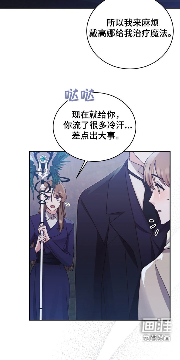 第129章：【第二季】不会上当