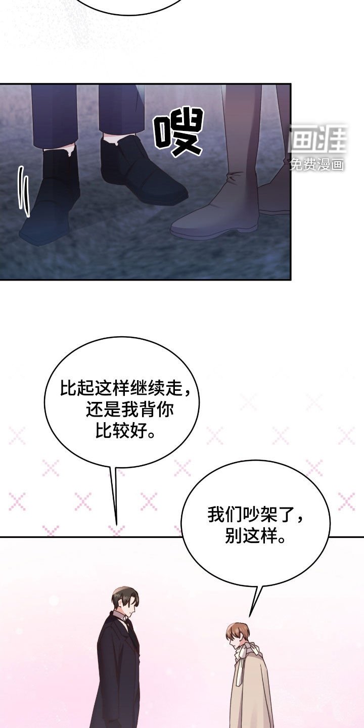 第129章：【第二季】不会上当